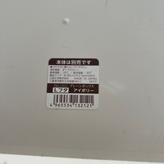 ボックスの画像