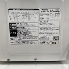 電子レンジの画像