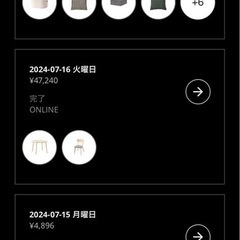 イケアIKEA ダイニングセット リーサボーの画像