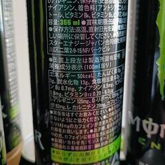 MONSTER ENERGY（355ml×16缶）＋オマケ🍊の画像
