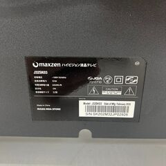 【レガストック川崎本店】MAXZEN マクスゼン 32V型 ハイビジョン液晶テレビ J32SK03 2020年製の画像
