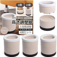 セミダブルベッドフレーム コンセント2口付き　3段高さ調整の画像