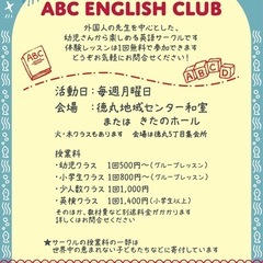 中学生、高校生が安く英語が勉強できます！の画像
