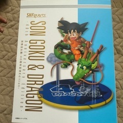 ドラゴンボール 40周年記念の画像