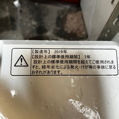 ロ2508-723 Hisense 全自動電気洗濯機 5.5kg 2019年製 動作確認済み 中古の画像