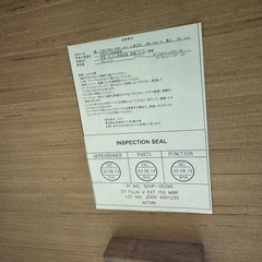 M318 ニトリ伸長式ダイニングテーブルセットの画像
