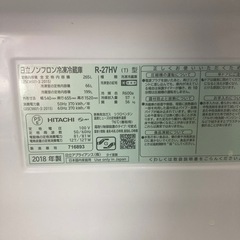 HITACHI 3ドア冷蔵庫の画像
