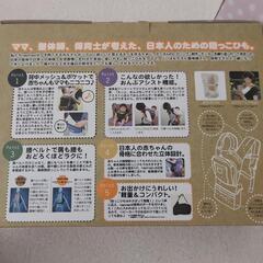 NAPNAP　新生児から使える　抱っこ紐　おんぶ　の画像