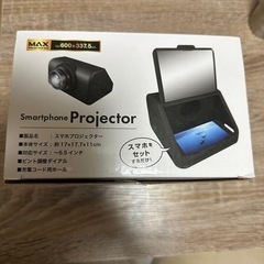 ✳︎電気使わない✳︎スマホプロジェクターの画像
