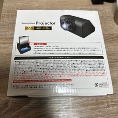 ✳︎電気使わない✳︎スマホプロジェクターの画像