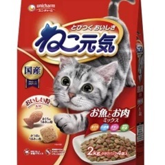 キャットフード1キロの画像