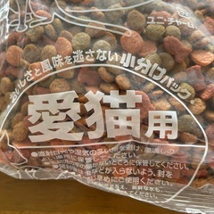 キャットフード1キロの画像