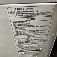 H2508-724 Panasonic 全自動電気洗濯機 7kg 2015年製 動作確認済み 中古の画像