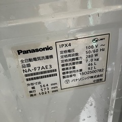 H2508-724 Panasonic 全自動電気洗濯機 7kg 2015年製 動作確認済み 中古の画像