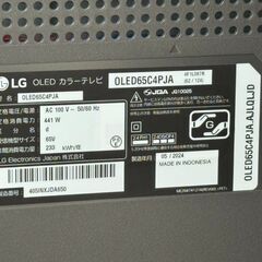 有機ELテレビ OLED65C4PJAの画像