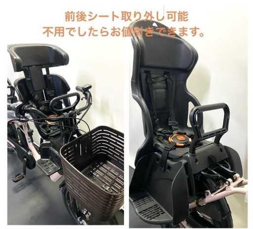 1年保証 新品部品多数　新型　パナソニック　20インチ　電動アシスト自転車　g830