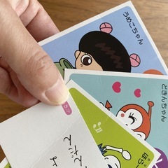 アンパンマンかるたなどおまとめの画像