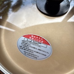 陳健一　すき焼き鍋の画像