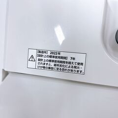 ヤマダセレクト 5.0kg 洗濯機 一人暮らし CE05249の画像
