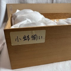有田焼小鉢揃い　大と小のセットが5客の画像