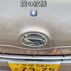 多摩市ピンクのタント車検R8.3まですぐ乗れますの画像