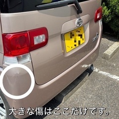 多摩市ピンクのタント車検R8.3まですぐ乗れますの画像