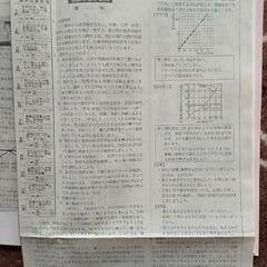 2023・2024秋田魁中学自習室問題集の画像