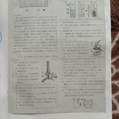 2023・2024秋田魁中学自習室問題集の画像