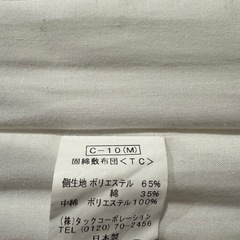 日本製　ベビーマットレス　赤ちゃん布団の画像