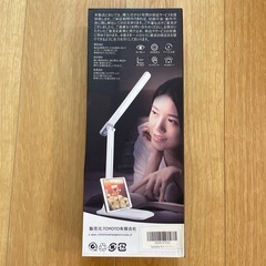 【一旦停止】新品　LEDデスクランプの画像