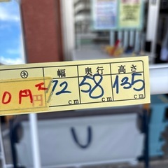 【物干し】クリーニング済み【管理番号12608】町の画像