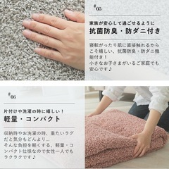カーペット　130x190cm ピンクの画像