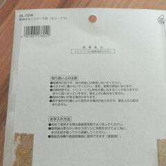 ホットケーキ　型　貝印の画像