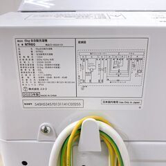 ニトリ 6.0kg 洗濯機 一人暮らし K061327の画像