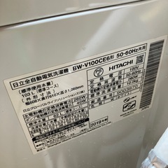 ロ2508-725 日立 全自動電気洗濯機 10kg 2019年製 動作確認済み 中古の画像