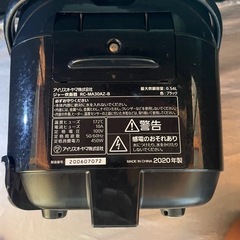 炊飯器3合炊の画像