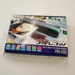 サムネイル