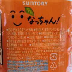 MONSTER ENERGY（355ml×16缶）＋オマケ🍊の画像