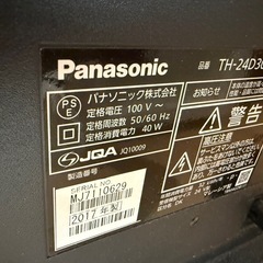 パナソニック　テレビの画像