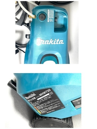 makita　マキタ 高圧洗浄機  ハイパワー MHW720 業務用 