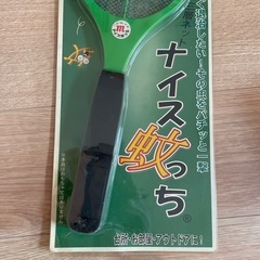 　
ナイス蚊っちの画像