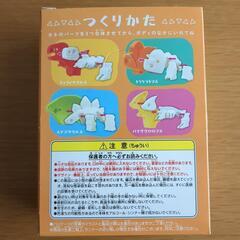 【新品未開封】恐竜パズル　コンプリート4点セットの画像