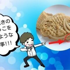 ＼残業で稼ぐ／バリ取りって楽しい(^O^)モクモク作業でノンストレスの職場です！【土日休／菊池】の画像