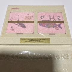 紙製コースター　片岡鶴太郎氏の作品の画像