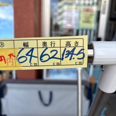 【物干し】クリーニング済み【管理番号12608】町の画像