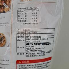 米粉 750g 国産 みたけ 1袋の画像