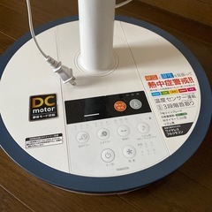 扇風機　首回りません　リモコンなし　山善　の画像