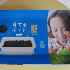　野菜　花　育てるキッ（土+肥料+受け皿付き鉢）トの画像