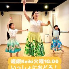 キッズこどもフラダンス★夏のキャンペーン！　京都 嵯峨嵐山の画像