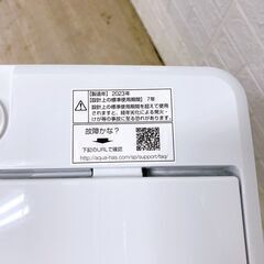 アクア 4.5kg 洗濯機 一人暮らし K061334の画像